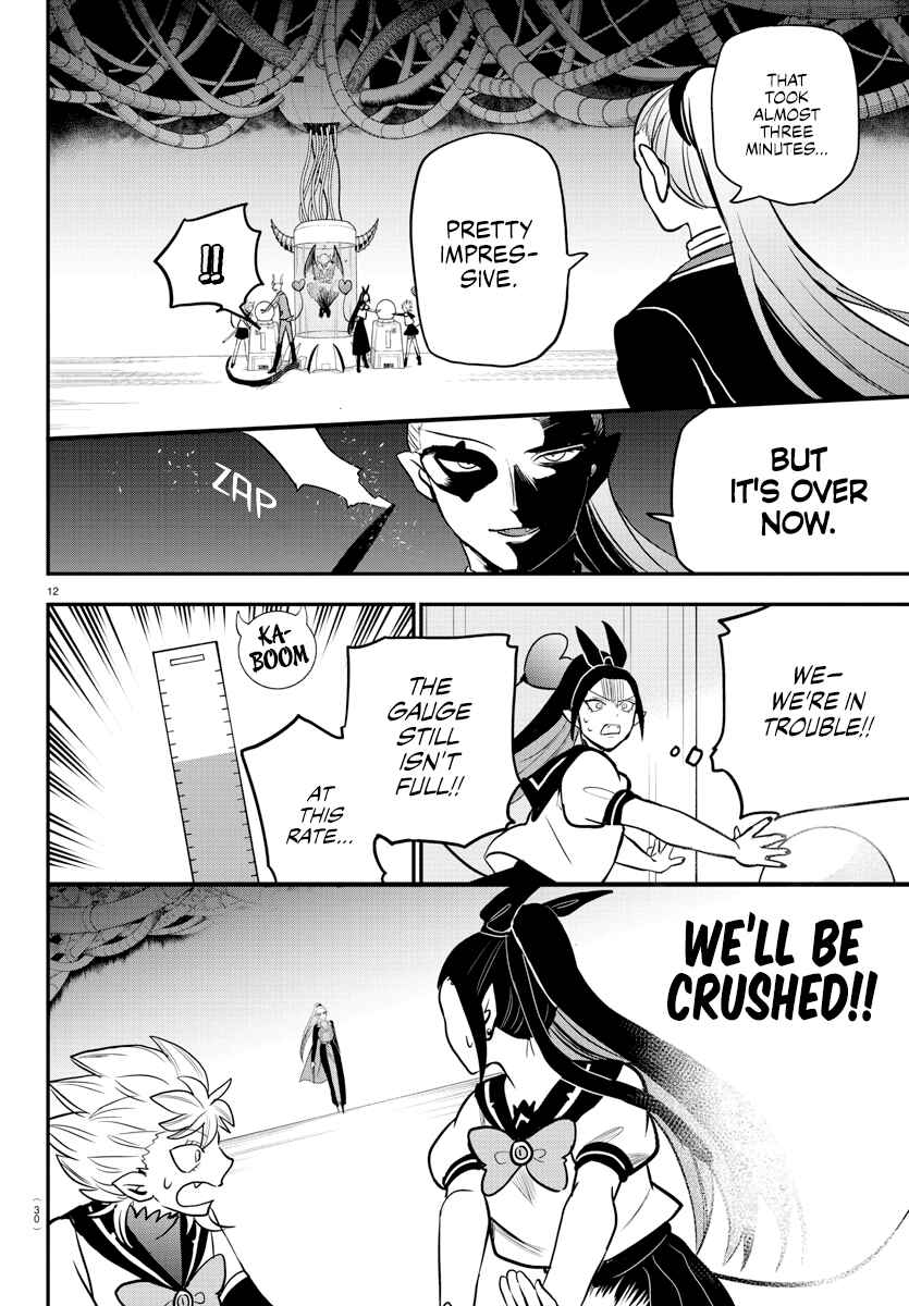 Page 14 Chapter 242 Mairimashita! Iruma-kun