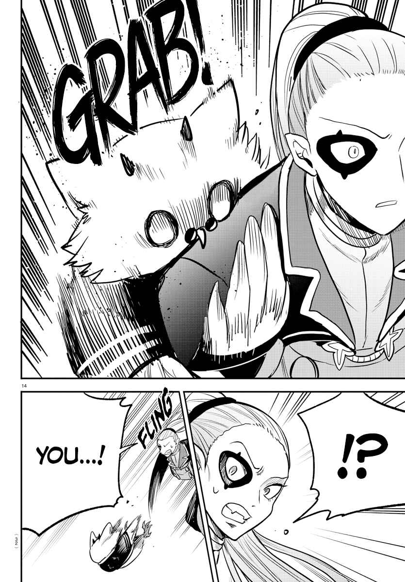 Page 16 Chapter 242 Mairimashita! Iruma-kun