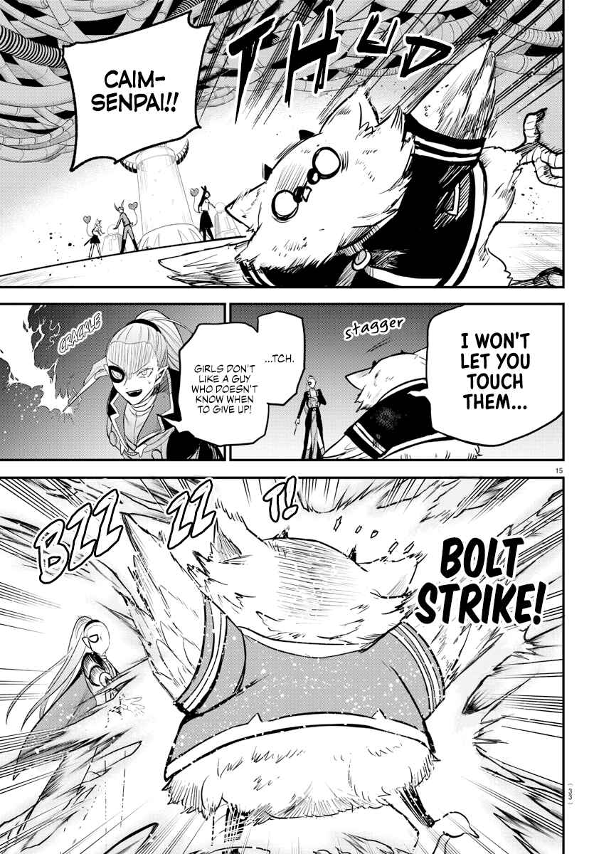 Page 17 Chapter 242 Mairimashita! Iruma-kun