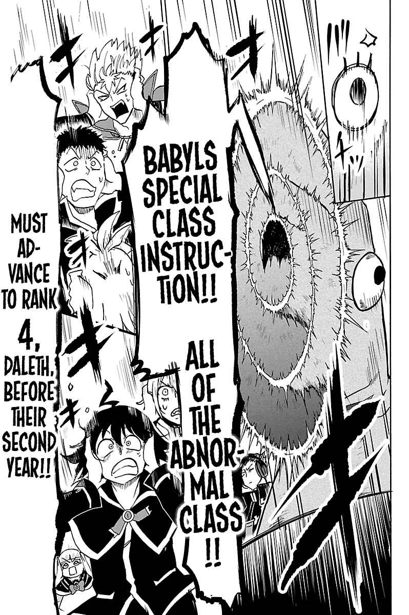 Page 11 Chapter 95 Mairimashita! Iruma-kun