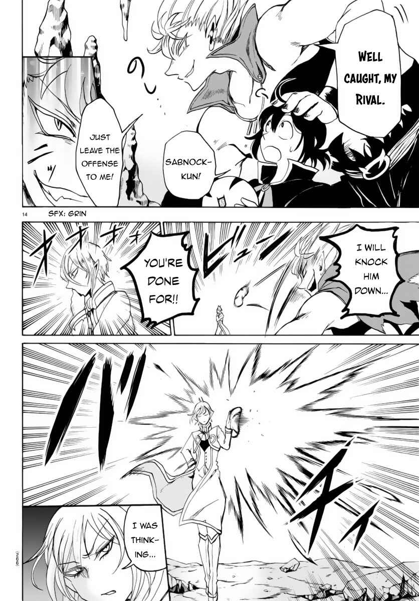 Page 15 Chapter 15 Mairimashita! Iruma-kun