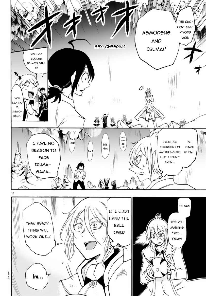 Page 17 Chapter 15 Mairimashita! Iruma-kun