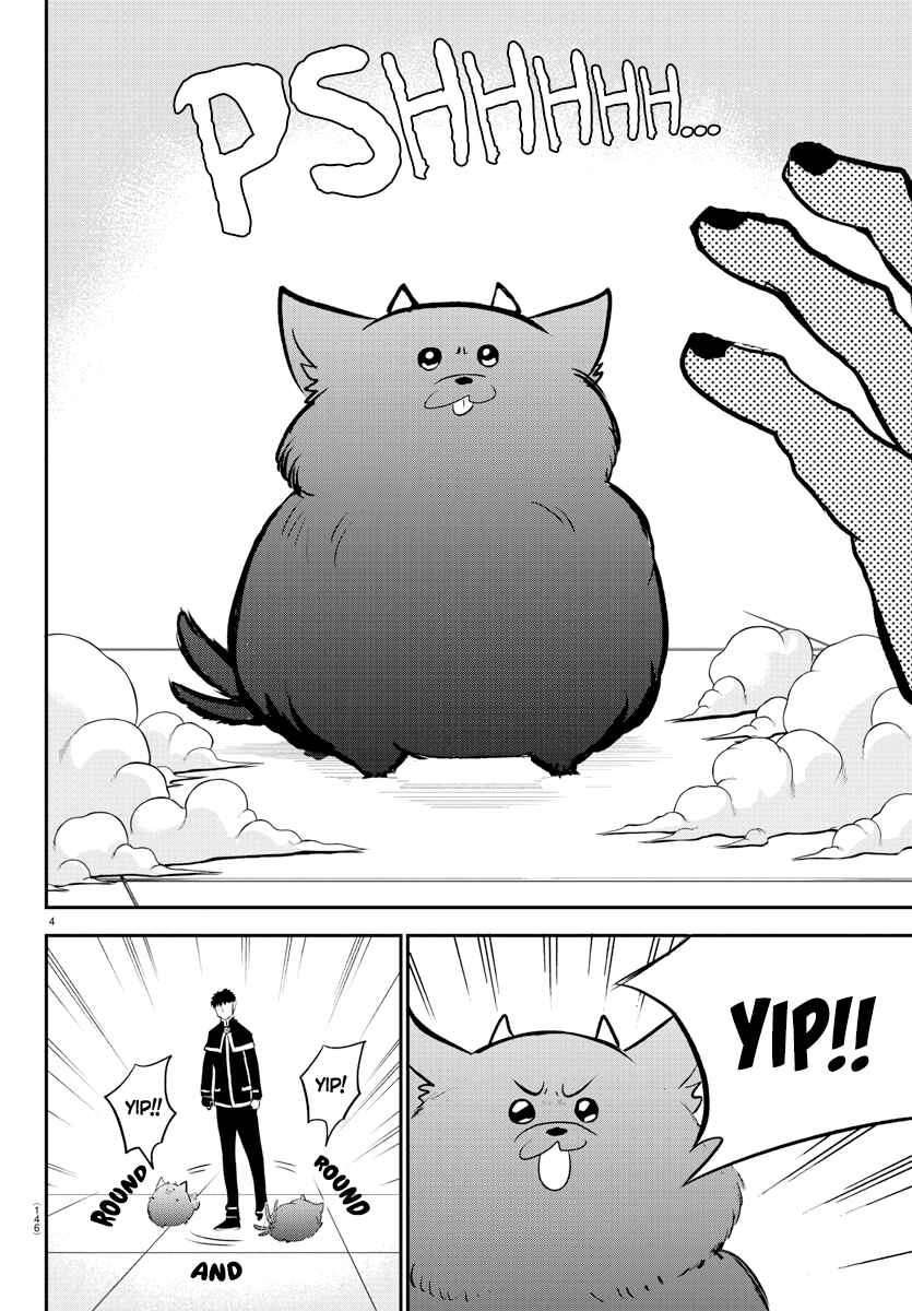 Page 4 Chapter 210 Mairimashita! Iruma-kun