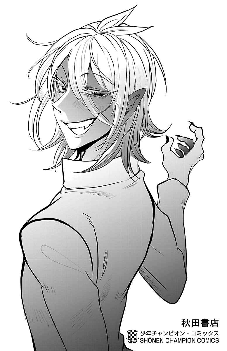 Page 7 Chapter 115.5 Mairimashita! Iruma-kun