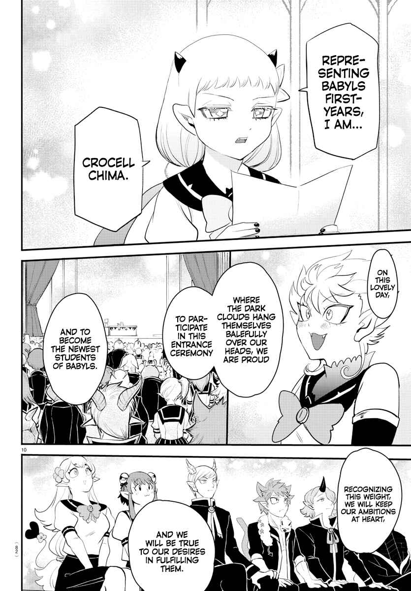 Page 10 Chapter 215 Mairimashita! Iruma-kun