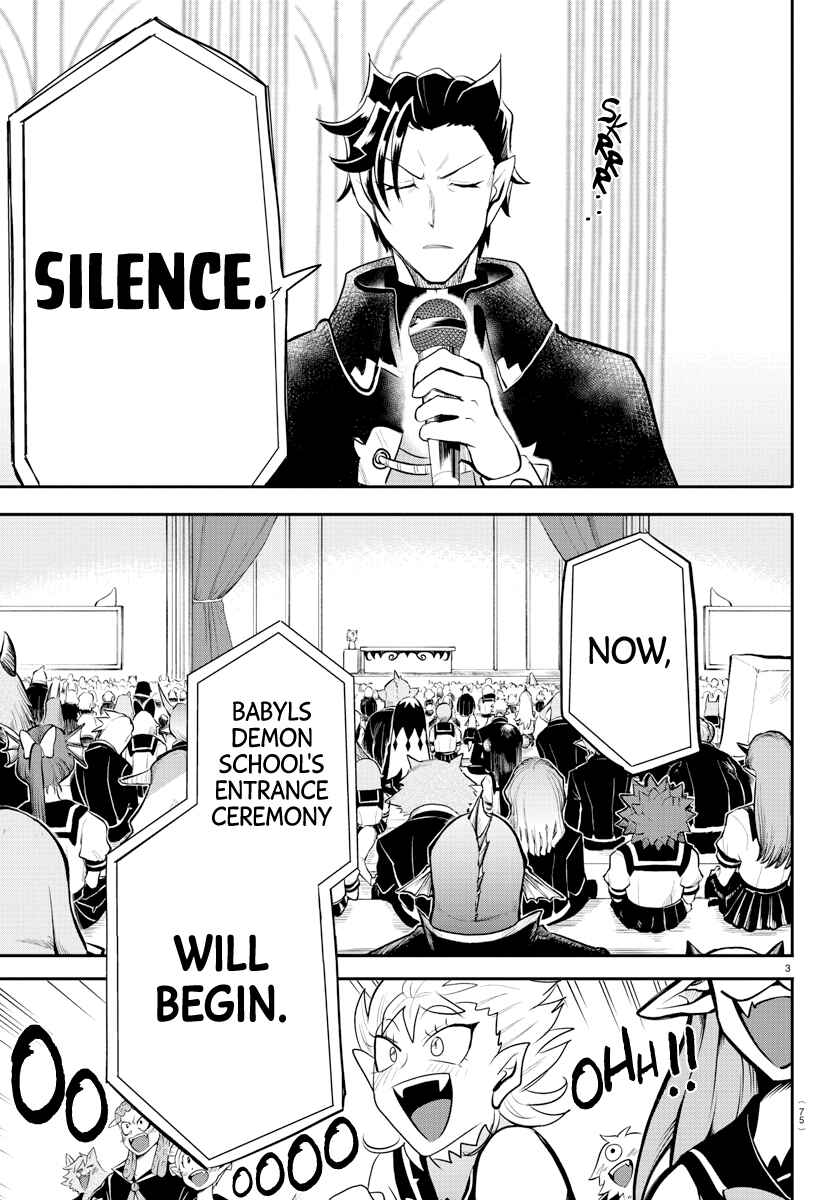 Page 3 Chapter 215 Mairimashita! Iruma-kun