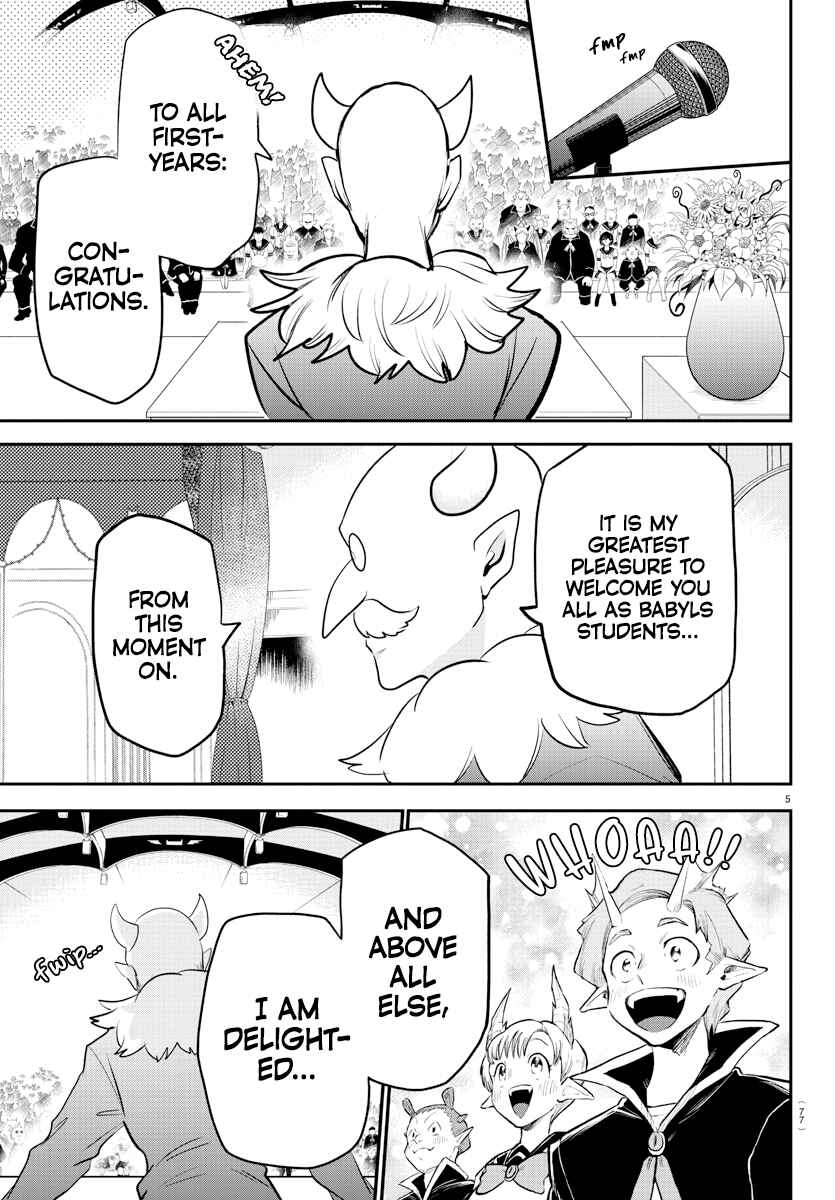 Page 5 Chapter 215 Mairimashita! Iruma-kun