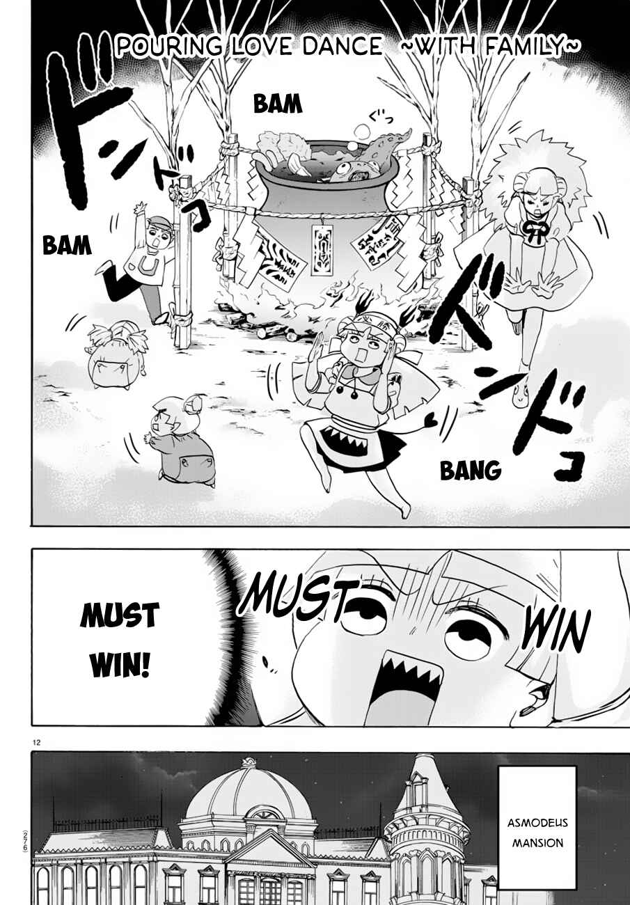 Page 13 Chapter 39 Mairimashita! Iruma-kun