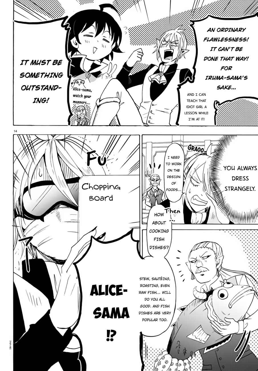 Page 15 Chapter 39 Mairimashita! Iruma-kun