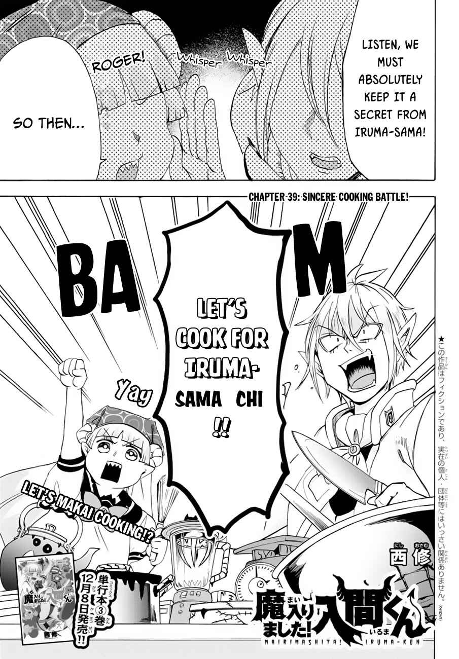 Page 2 Chapter 39 Mairimashita! Iruma-kun
