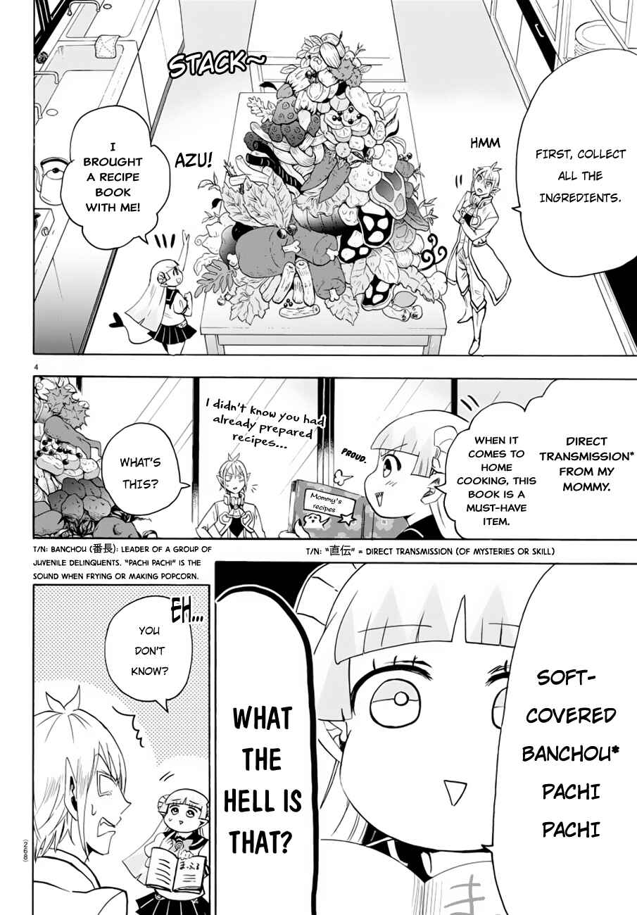 Page 5 Chapter 39 Mairimashita! Iruma-kun