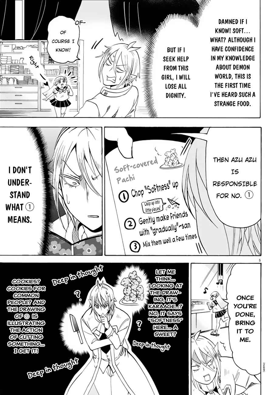 Page 6 Chapter 39 Mairimashita! Iruma-kun