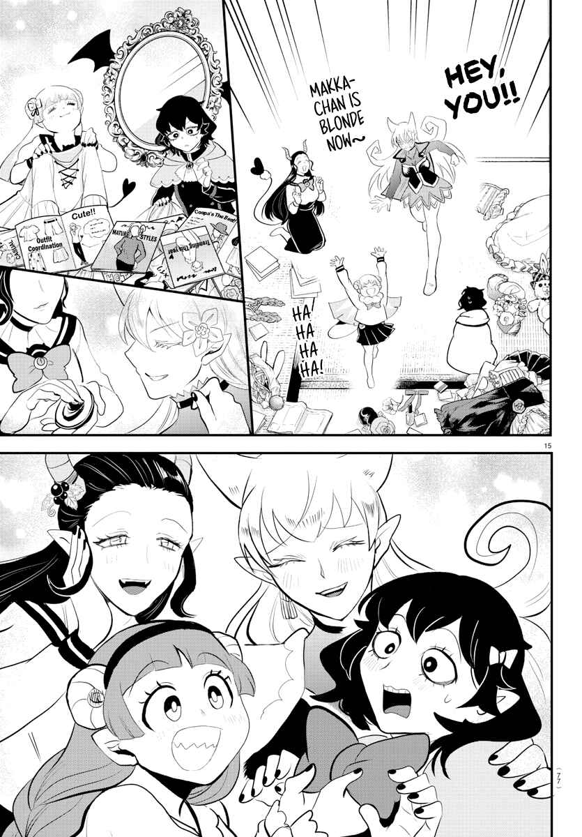 Page 15 Chapter 209 Mairimashita! Iruma-kun