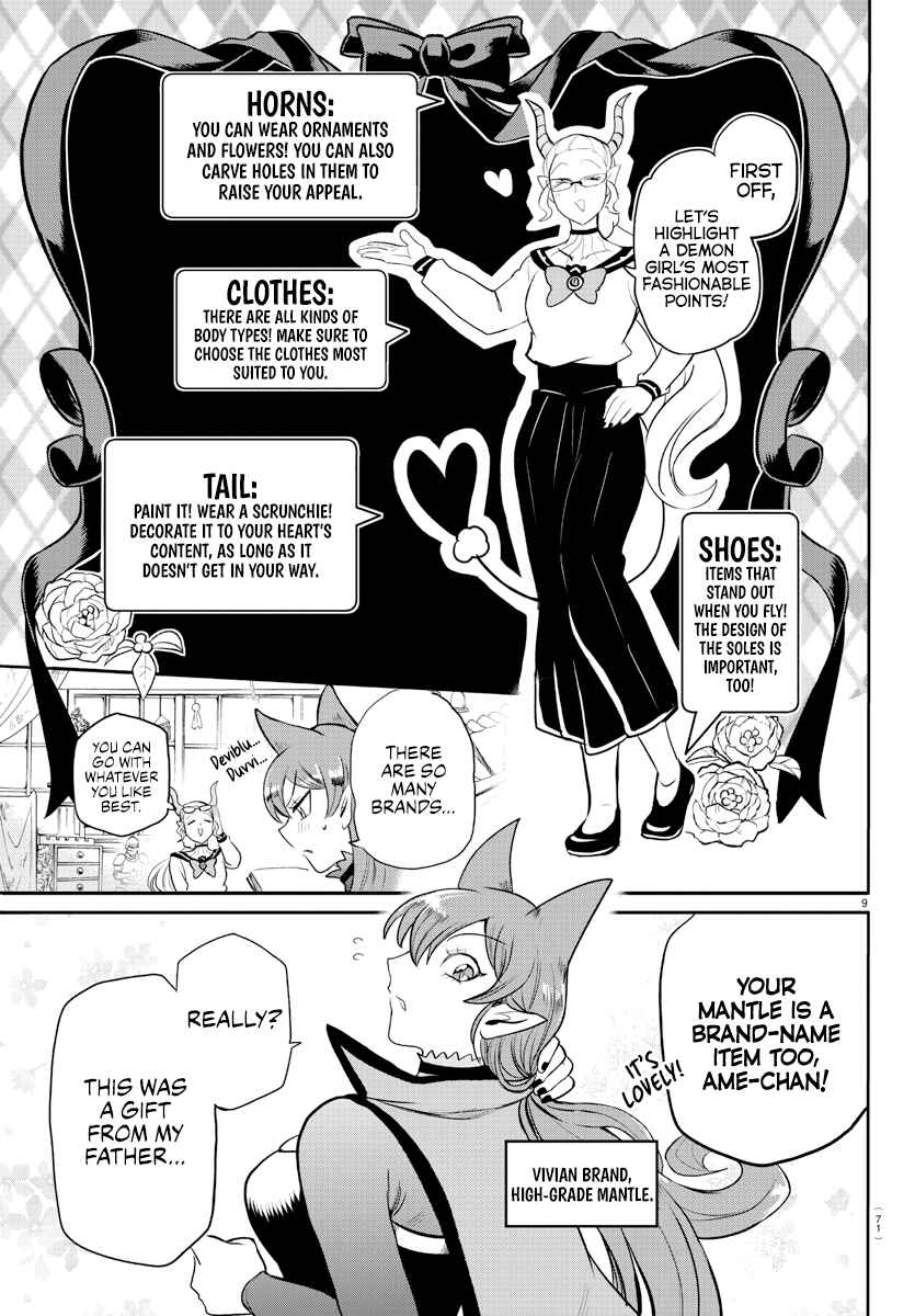 Page 9 Chapter 209 Mairimashita! Iruma-kun