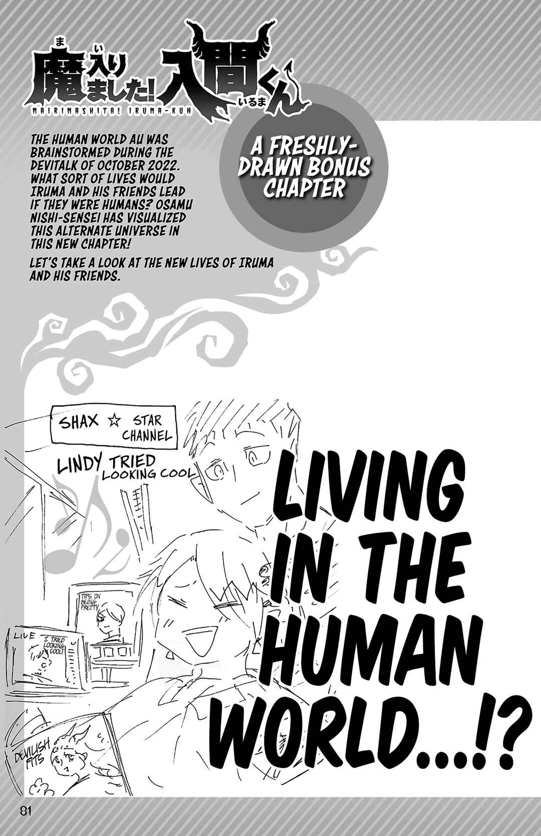 Page 2 Chapter 314.15 Mairimashita! Iruma-kun