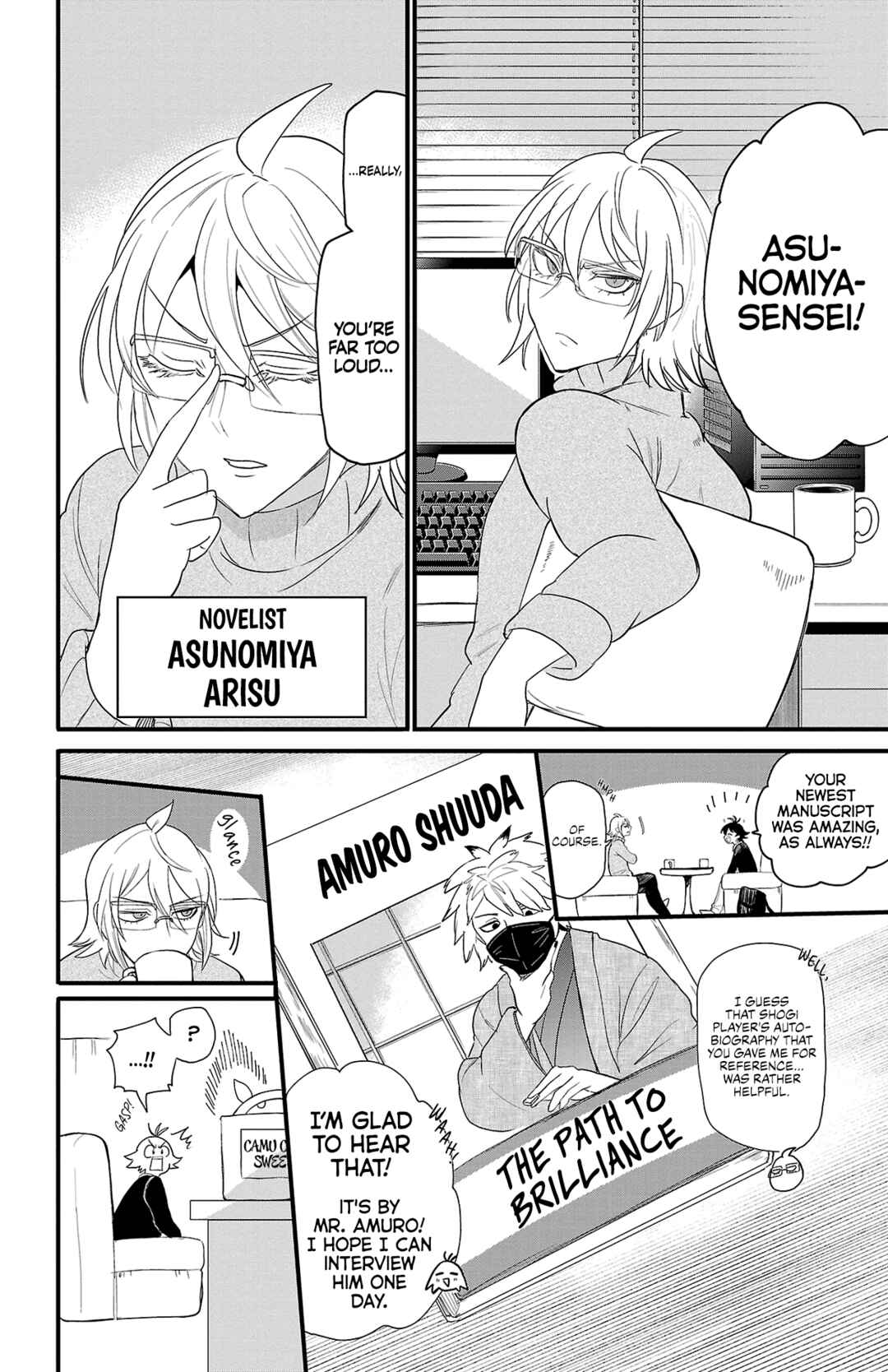 Page 5 Chapter 314.15 Mairimashita! Iruma-kun
