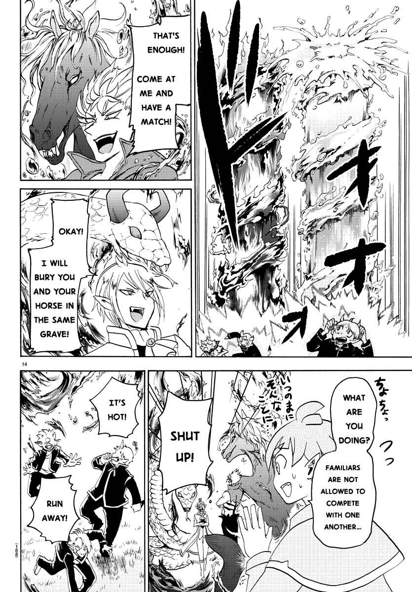 Page 15 Chapter 22 Mairimashita! Iruma-kun