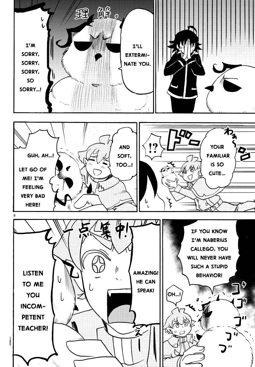 Page 7 Chapter 22 Mairimashita! Iruma-kun