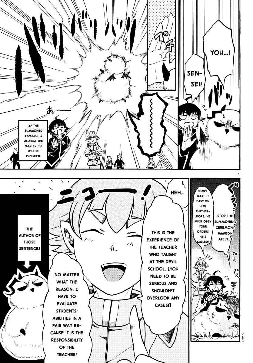 Page 8 Chapter 22 Mairimashita! Iruma-kun