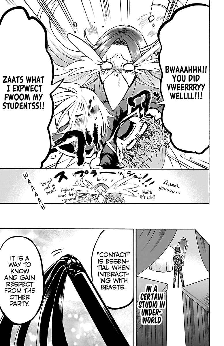 Page 5 Chapter 101 Mairimashita! Iruma-kun