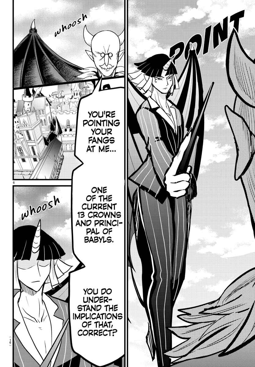 Page 7 Chapter 263 Mairimashita! Iruma-kun