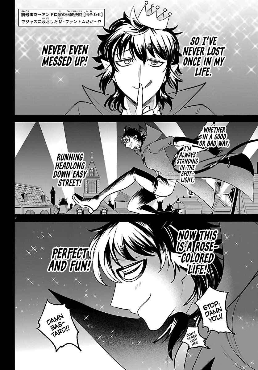 Page 2 Chapter 416 Mairimashita! Iruma-kun