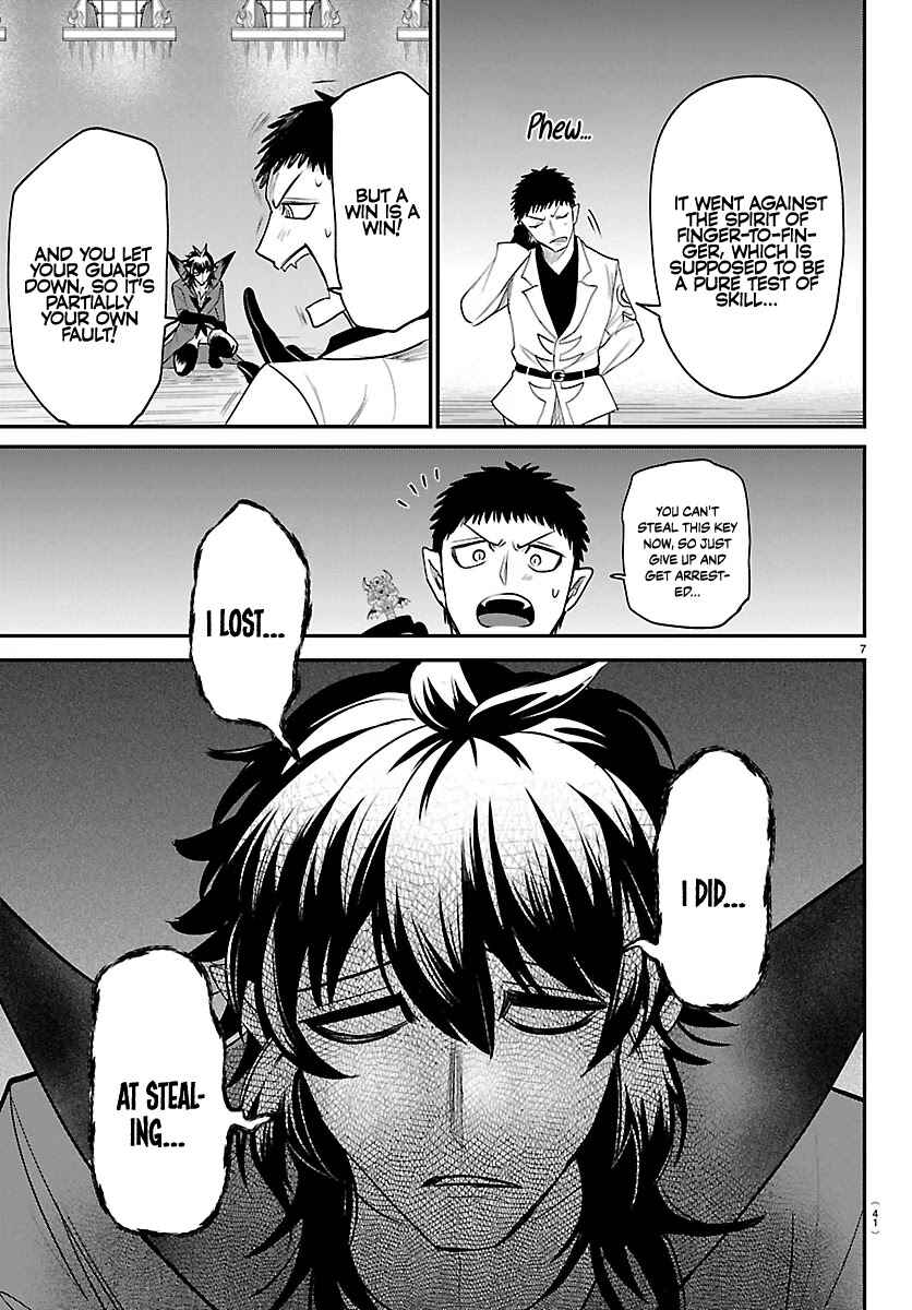 Page 7 Chapter 416 Mairimashita! Iruma-kun