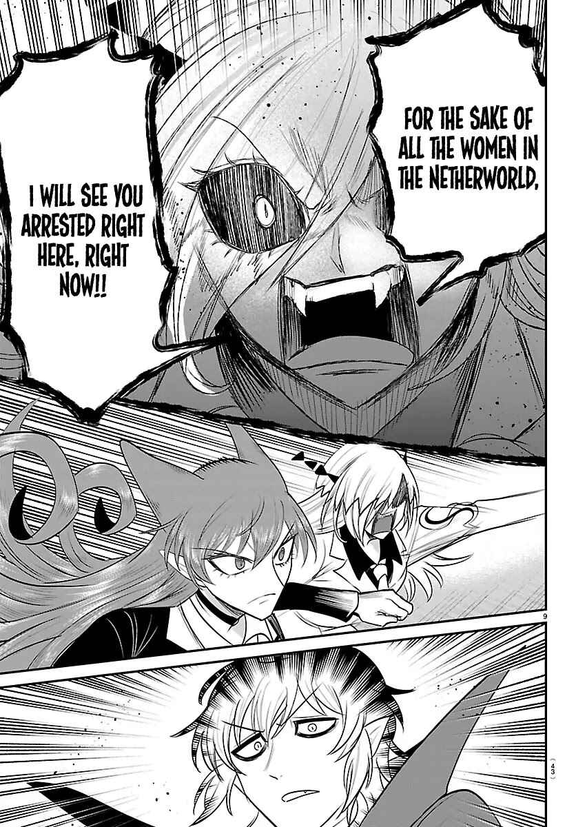 Page 9 Chapter 416 Mairimashita! Iruma-kun