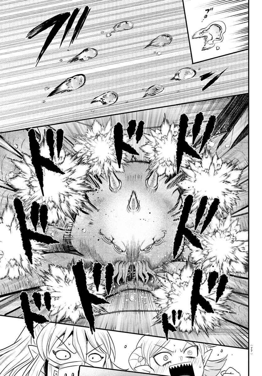 Page 15 Chapter 391 Mairimashita! Iruma-kun