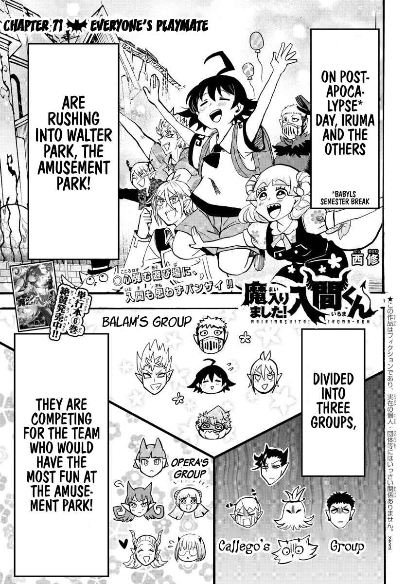 Page 1 Chapter 71 Mairimashita! Iruma-kun