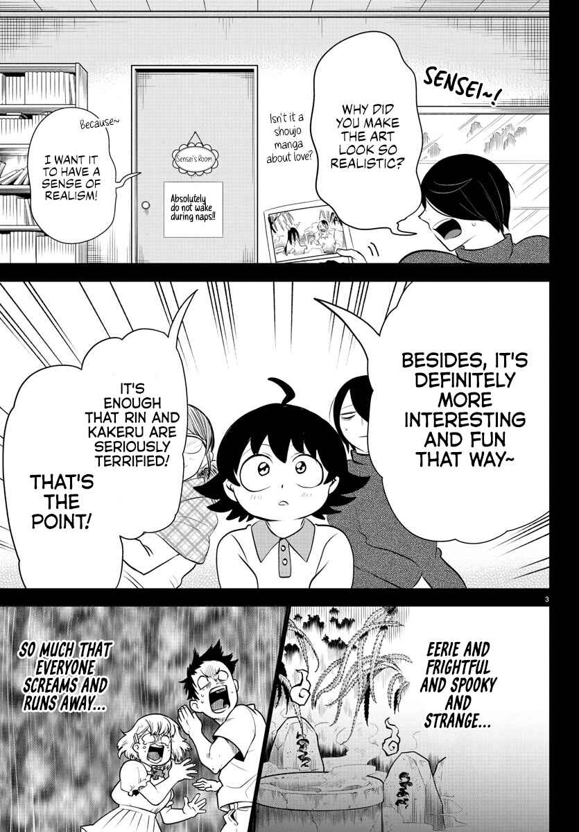 Page 3 Chapter 329 Mairimashita! Iruma-kun