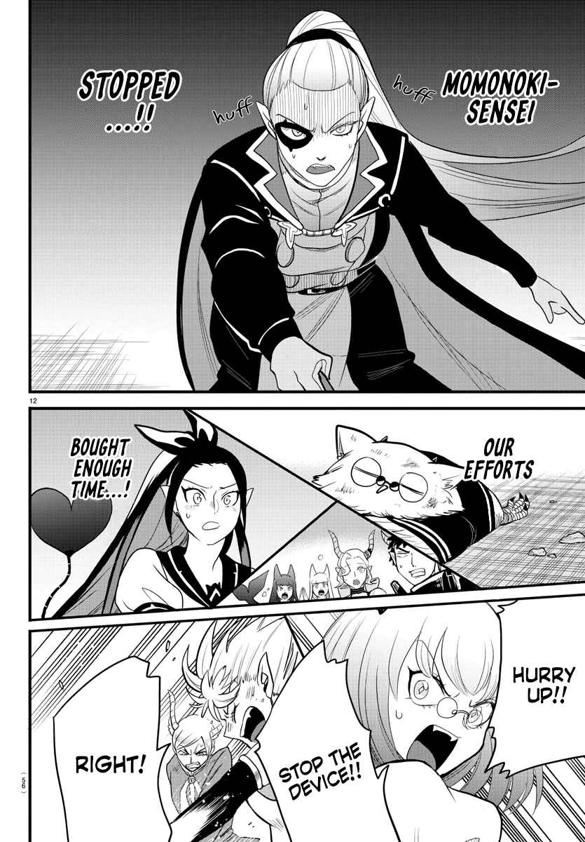 Page 12 Chapter 246 Mairimashita! Iruma-kun