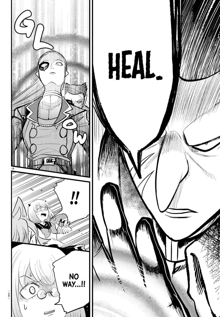 Page 14 Chapter 246 Mairimashita! Iruma-kun