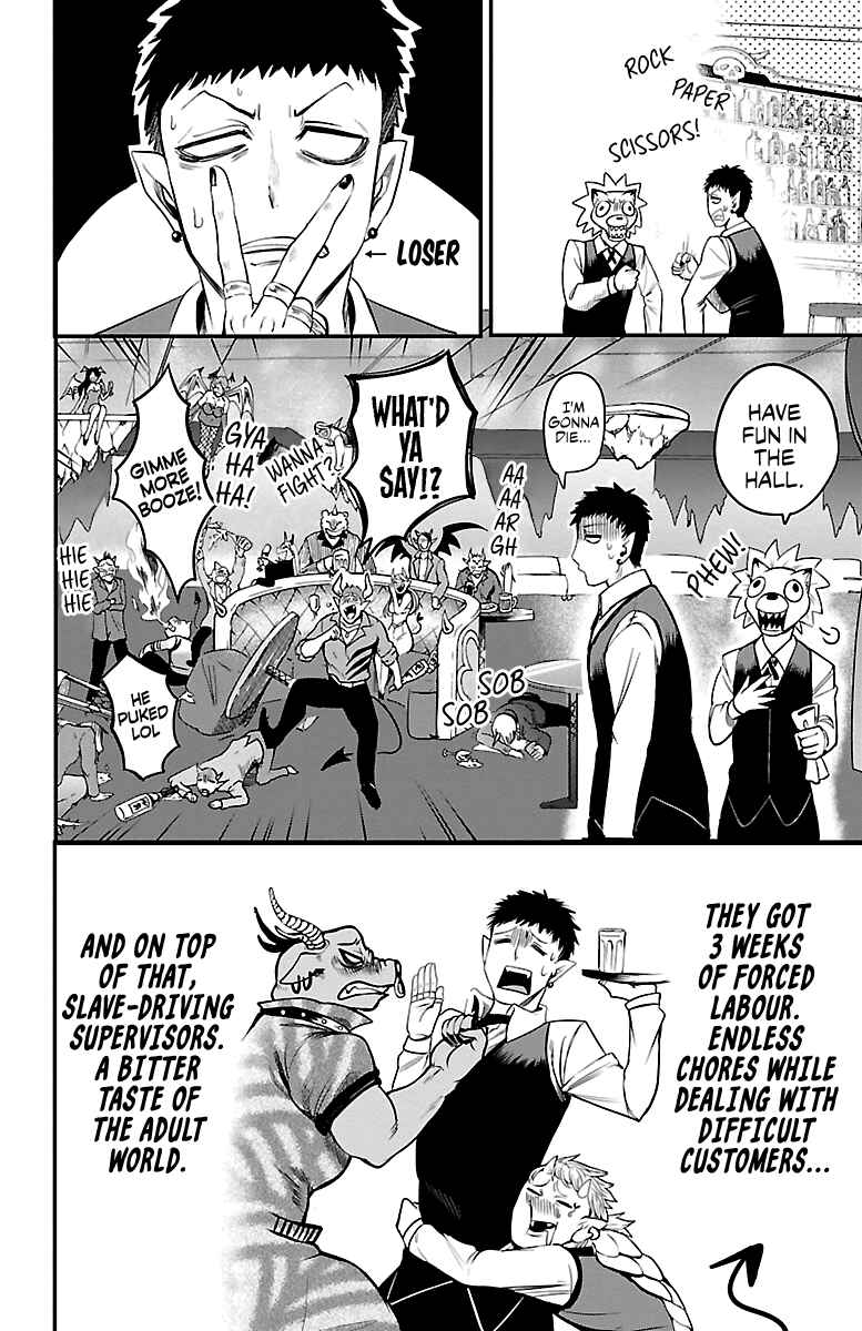 Page 2 Chapter 106 Mairimashita! Iruma-kun