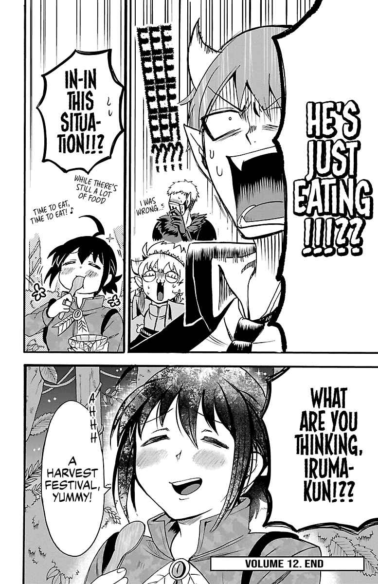 Page 20 Chapter 106 Mairimashita! Iruma-kun