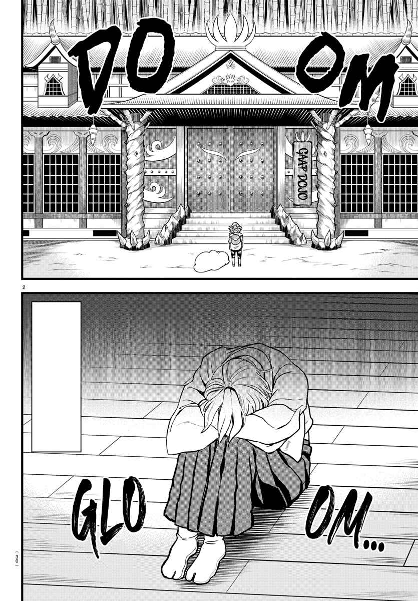 Page 2 Chapter 272 Mairimashita! Iruma-kun