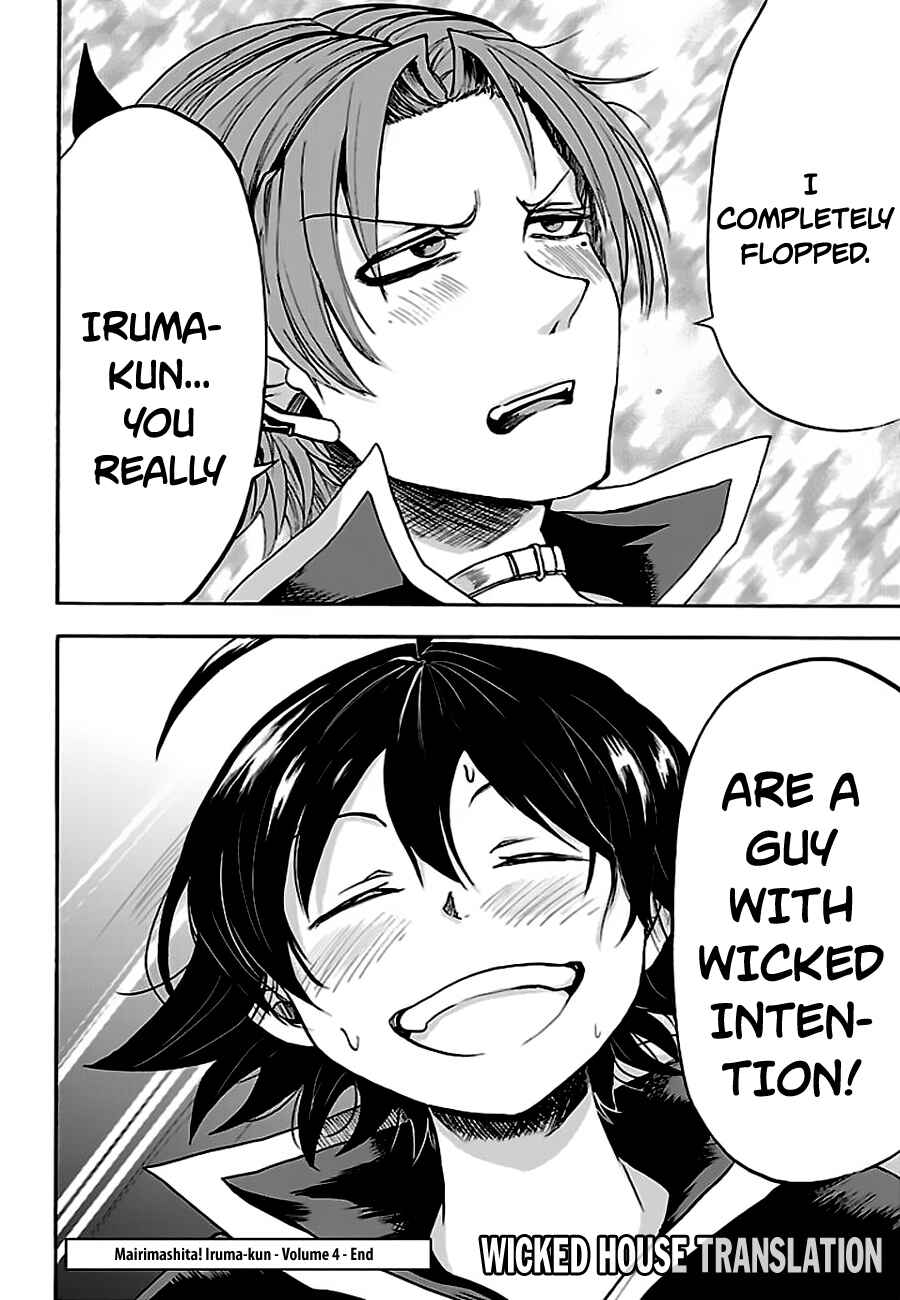Page 19 Chapter 34 Mairimashita! Iruma-kun