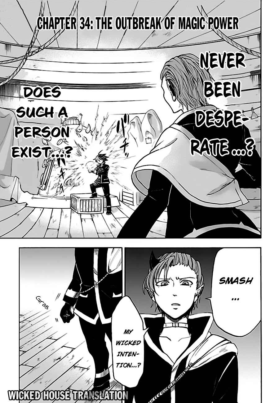 Page 2 Chapter 34 Mairimashita! Iruma-kun