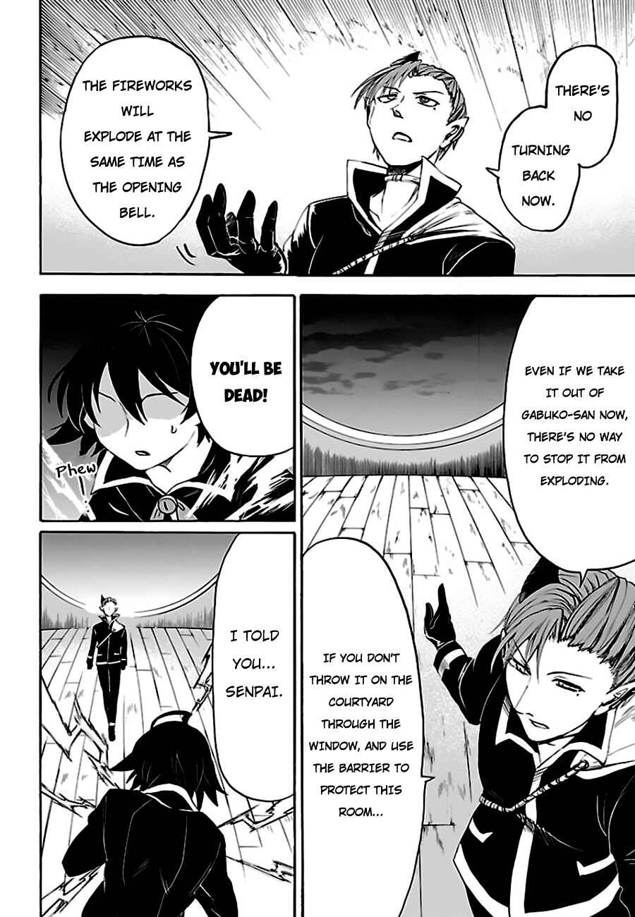 Page 3 Chapter 34 Mairimashita! Iruma-kun