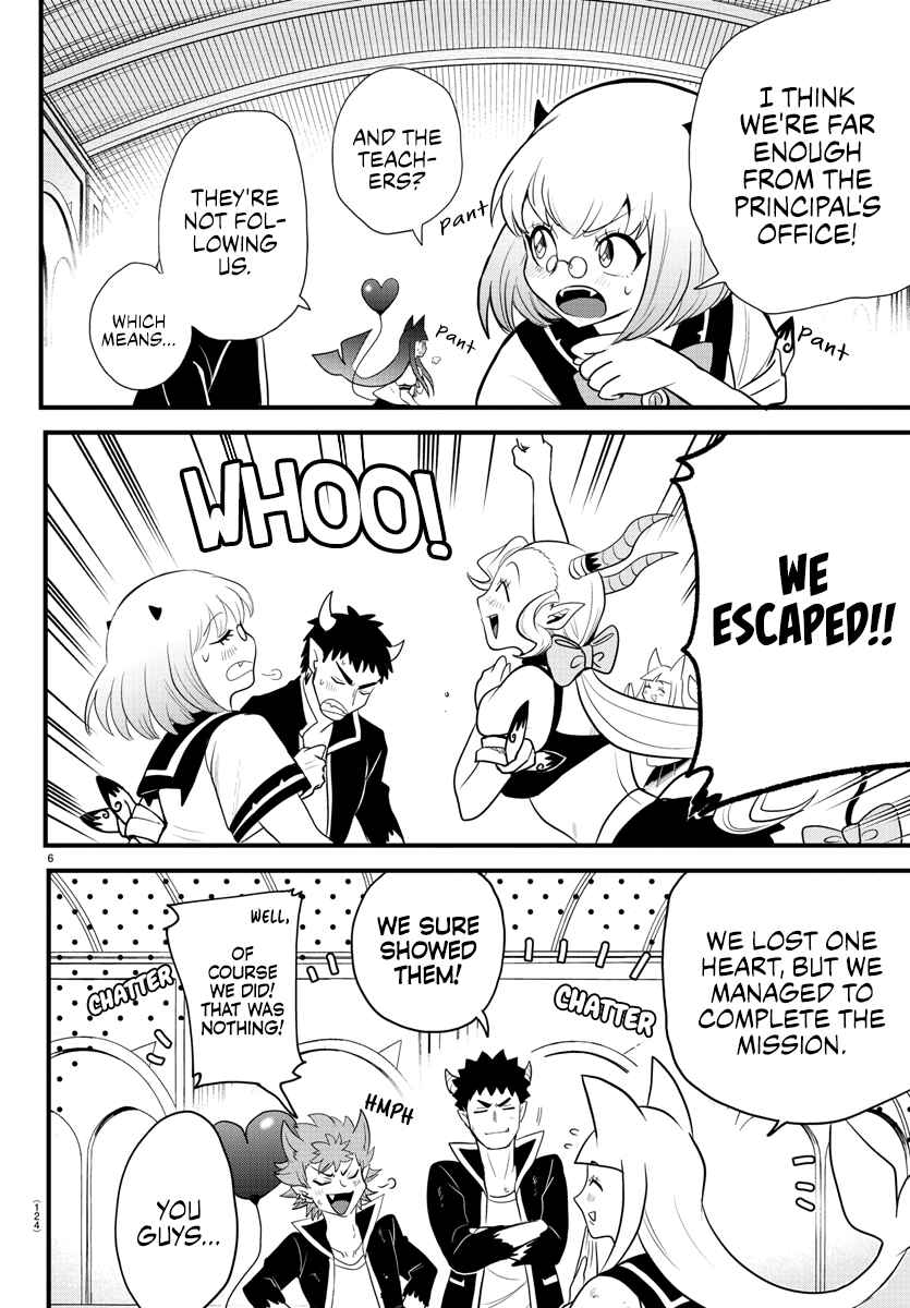 Page 7 Chapter 250 Mairimashita! Iruma-kun