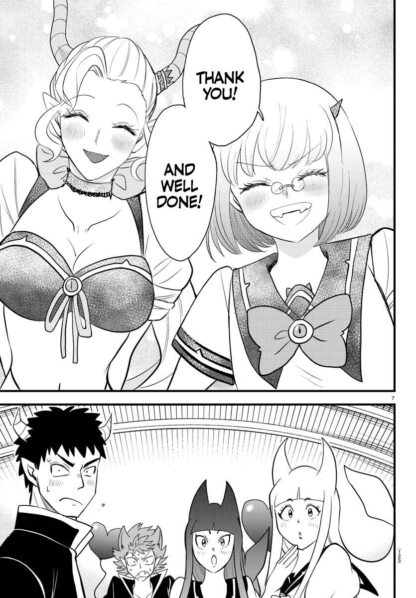 Page 8 Chapter 250 Mairimashita! Iruma-kun