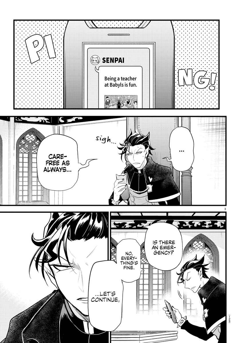 Page 4 Chapter 280 Mairimashita! Iruma-kun