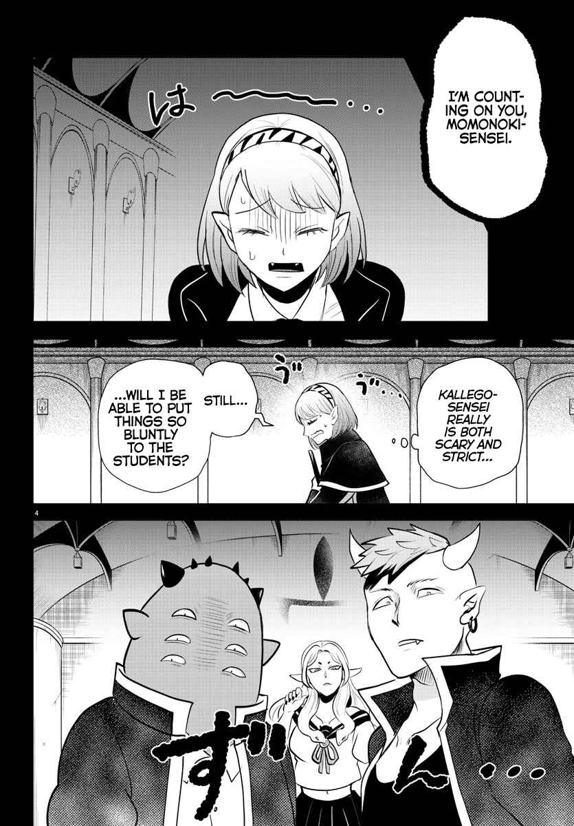 Page 4 Chapter 317 Mairimashita! Iruma-kun