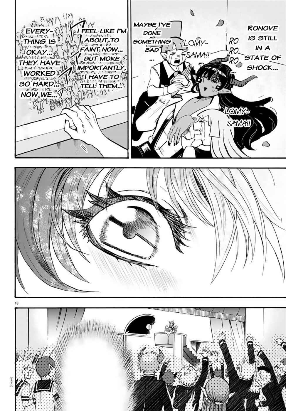 Page 17 Chapter 52 Mairimashita! Iruma-kun