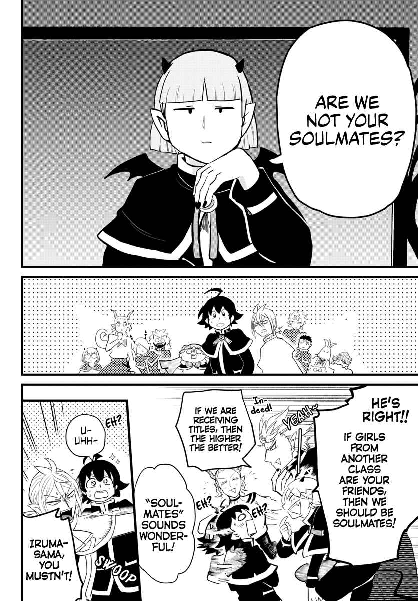 Page 14 Chapter 178 Mairimashita! Iruma-kun