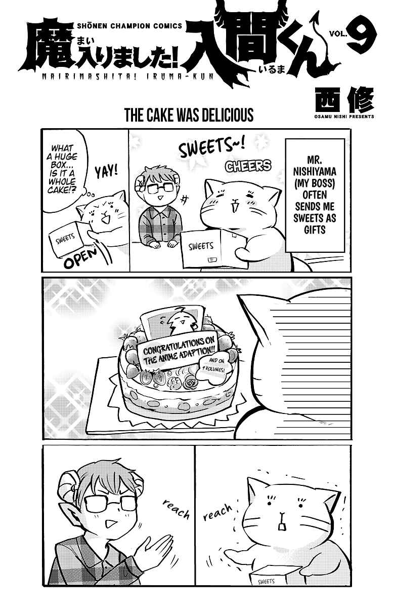 Page 5 Chapter 79.5 Mairimashita! Iruma-kun