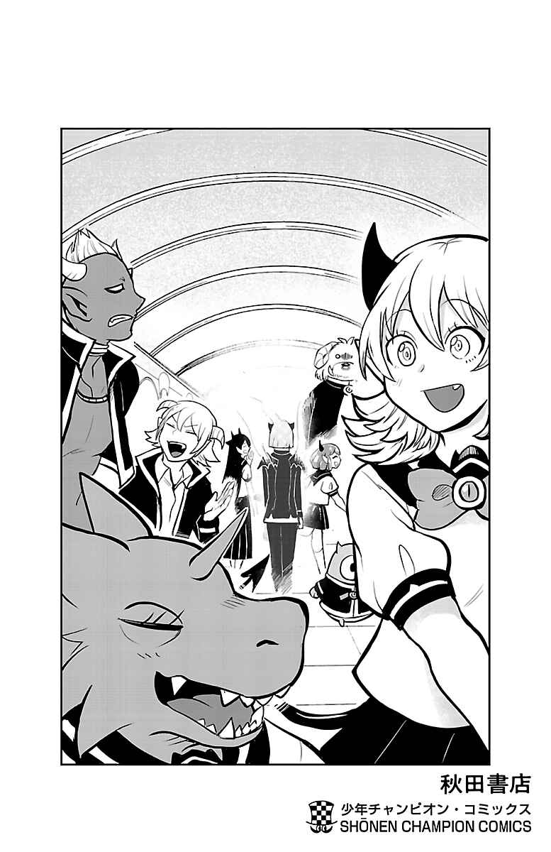 Page 6 Chapter 151.5 Mairimashita! Iruma-kun