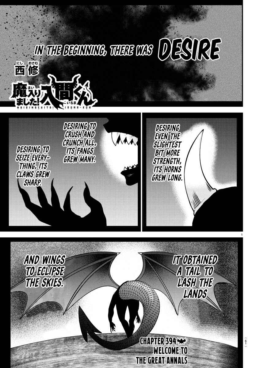 Page 1 Chapter 394 Mairimashita! Iruma-kun