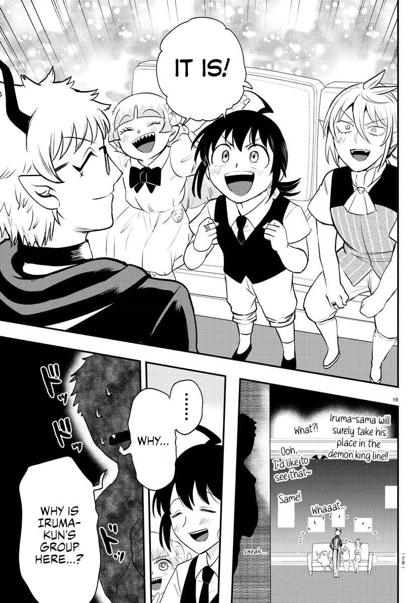 Page 17 Chapter 394 Mairimashita! Iruma-kun