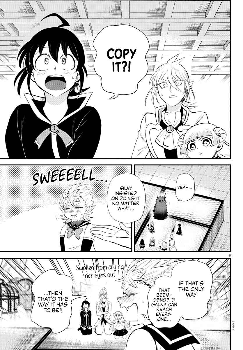 Page 5 Chapter 340 Mairimashita! Iruma-kun